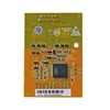Module 2 ports BRI fournissant 2 lignes RNIS B2 Module (2 BRI) pour 2 Acces de base
